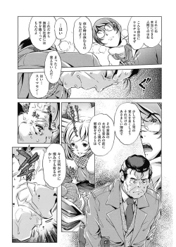 Page 131 of Jikan Teishi Now!