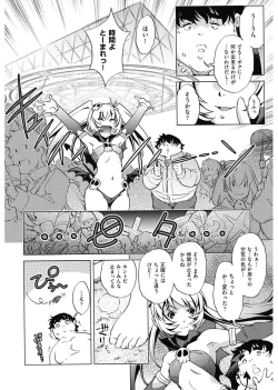 Page 152 of Jikan Teishi Now!