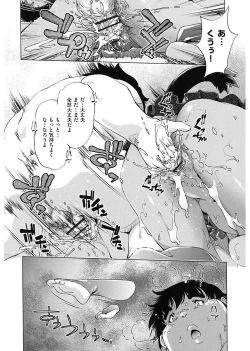 Page 168 of Jikan Teishi Now!