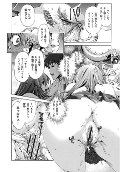 Page 16 of Jikan Teishi Now!