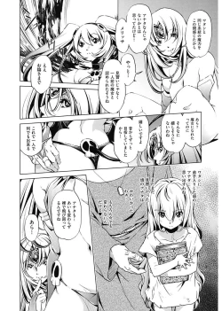 Page 174 of Jikan Teishi Now!