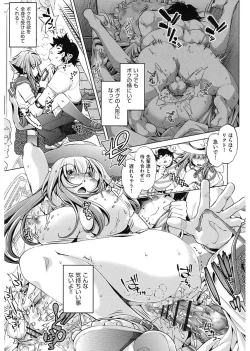 Page 49 of Jikan Teishi Now!