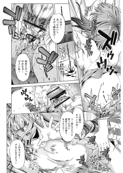 Page 62 of Jikan Teishi Now!