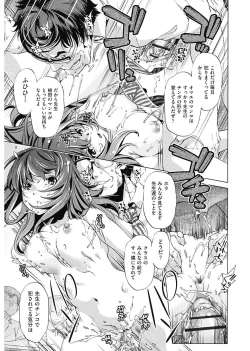 Page 95 of Jikan Teishi Now!