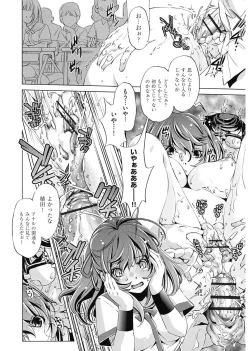 Page 98 of Jikan Teishi Now!