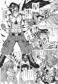 Page 90 of Fetish Garden