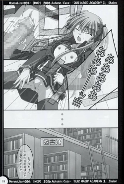 Page 18 of ML#004 MonnaLisa#004