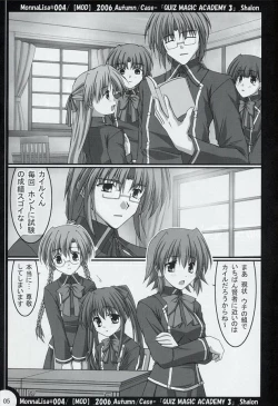 Page 4 of ML#004 MonnaLisa#004