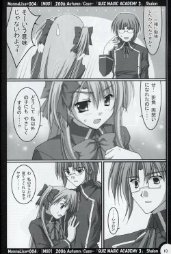 Page 9 of ML#004 MonnaLisa#004