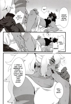 Page 14 of How Deep Is Your Remember