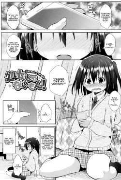 Page 1 of Shoujo Janai Mon! | I'm Not a Virgin!