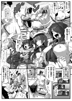 Page 4 of Junyou Kanmusu Ikemesu Shibari