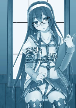 Page 22 of Ooyodo to Daily Ninmu