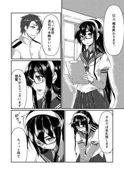 Page 3 of Ooyodo to Daily Ninmu