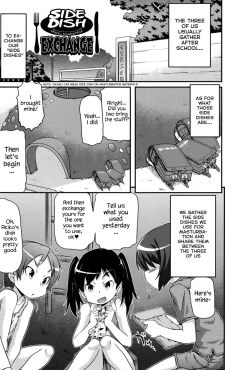 Page 4 of Tsugakuro | School Commute Ch. 1-5