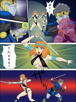 Page 9 of God Mazinger Gaiden "Shaman2