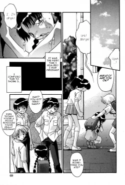 Page 75 of Ninshin Shichau14