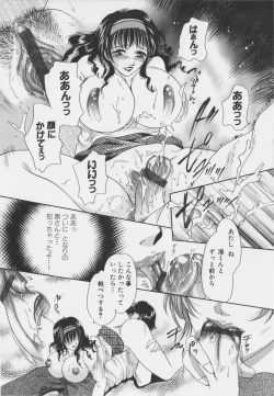 Page 54 of Senya Choukyou