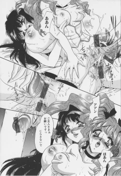 Page 99 of Senya Choukyou