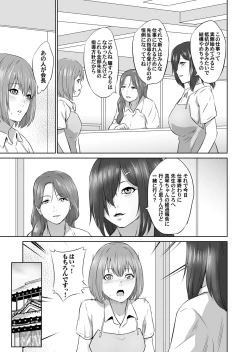 Page 103 of COMIC Magnum Vol. 101