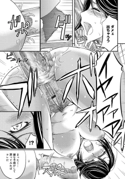 Page 149 of COMIC Magnum Vol. 101