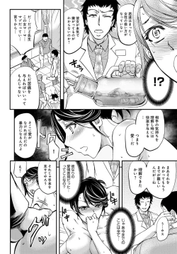 Page 150 of COMIC Magnum Vol. 101