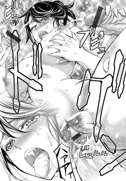 Page 155 of COMIC Magnum Vol. 101