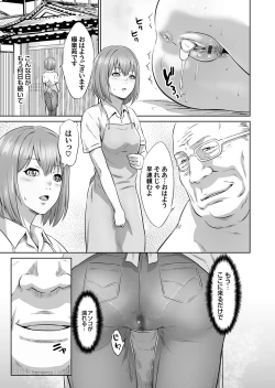 Page 93 of COMIC Magnum Vol. 101