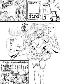 Page 29 of Madoushi Aruru Episode ～Akutoku ryoushu no gyakushuu～