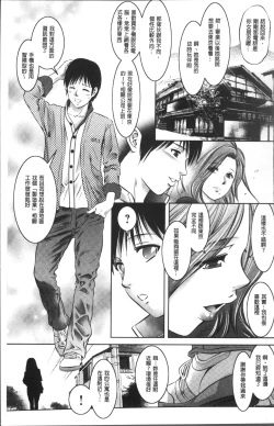 Page 11 of Revenge Porn