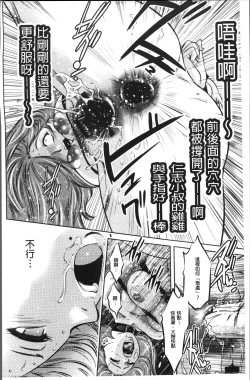 Page 142 of Revenge Porn