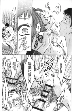 Page 177 of Revenge Porn