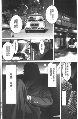 Page 66 of Revenge Porn