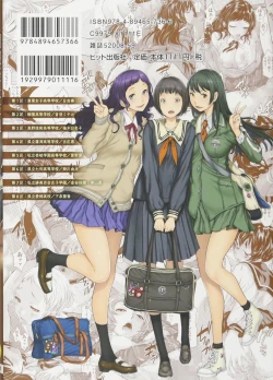 Page 2 of Seifuku Shijou Shugi