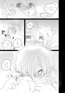 Page 24 of 背