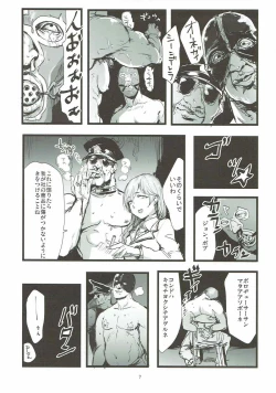 Page 6 of Yukemuri Hitou Kaede no Yu
