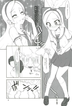 Page 2 of Monmon Seshi Hon