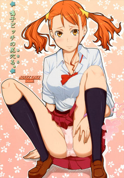 Download Naruko Bitch no Anal.