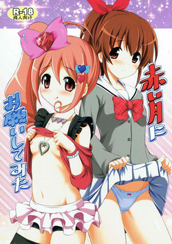 Download Akai Tsuki ni Onegai Shitemita