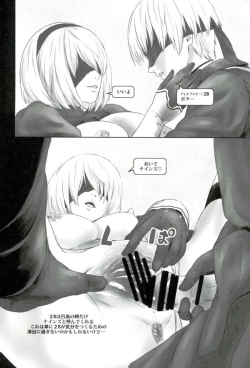 Page 7 of Kuzu no Yume