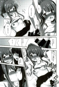 Page 14 of ラノベ展開のエロマンガはお好きですか