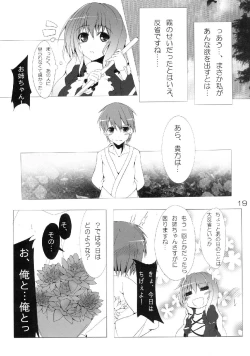 Page 21 of Dame Hijiri Anex