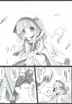 Page 5 of Hatsu Kawa