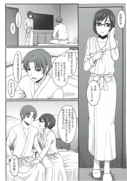 Page 3 of Kawari de Ii kara