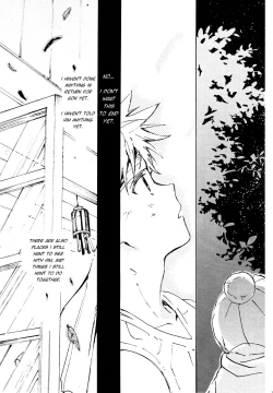 Page 33 of Kamisama | The Gods, The Stars