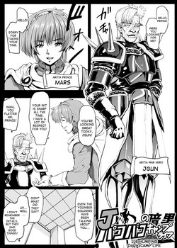 Download J no Pakopako Ankoku Camp Life | J's Humping Dark Camp Life