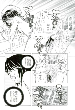 Page 31 of Dream School