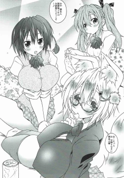 Page 4 of Inuoku Juu