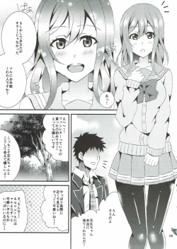 Page 4 of Hanamaru Gyuunyuu Kokufuku Daisakusen