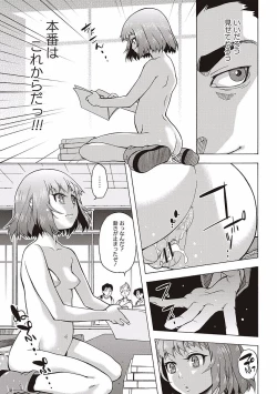 Page 119 of Soto Hame! Kanojo wa Yagai Roshutsu-kei Hentai